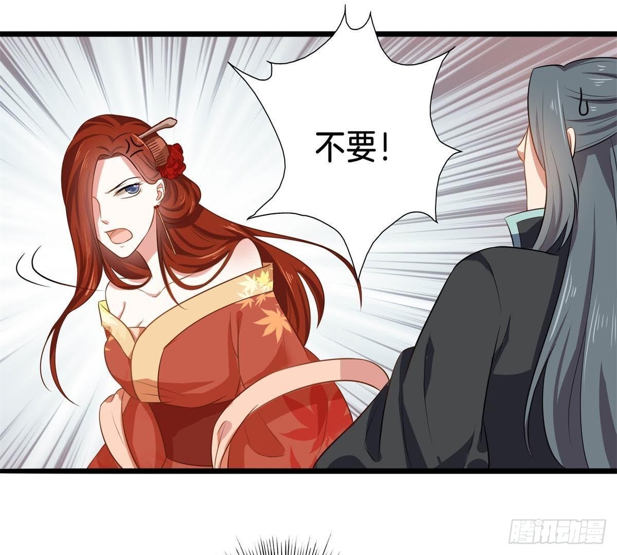 第14话  仇恨-第15话
