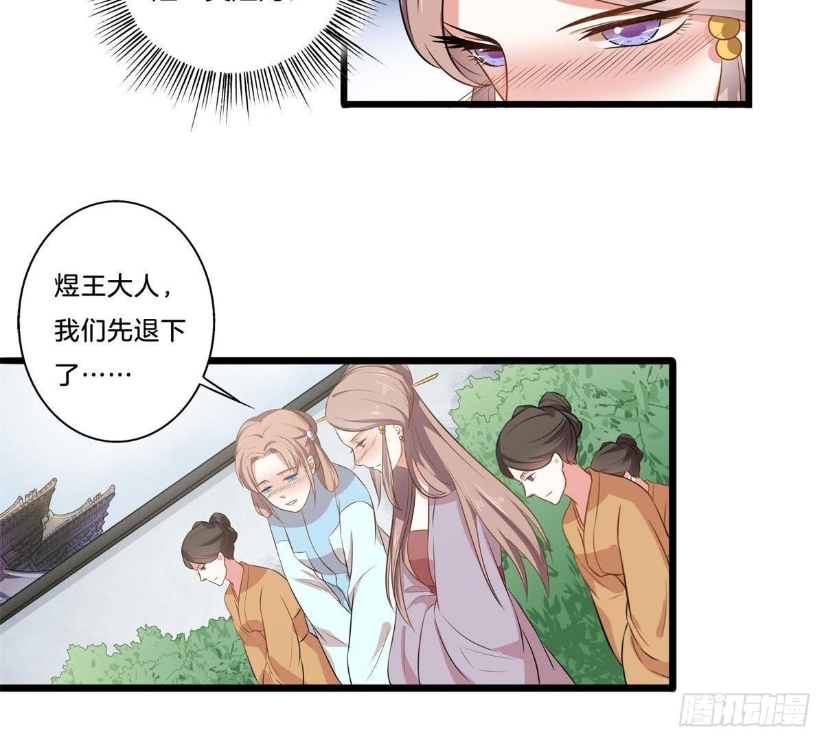 第14话  仇恨-第15话