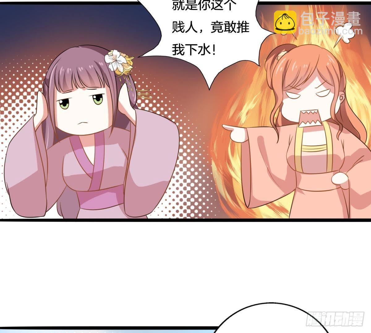 第14话  仇恨-第15话