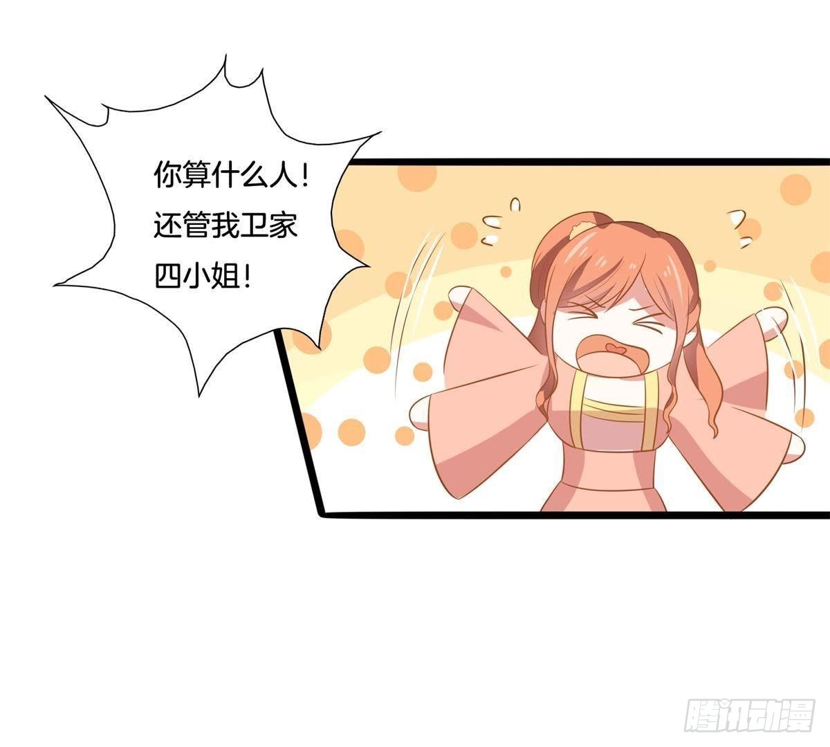 第14话  仇恨-第15话