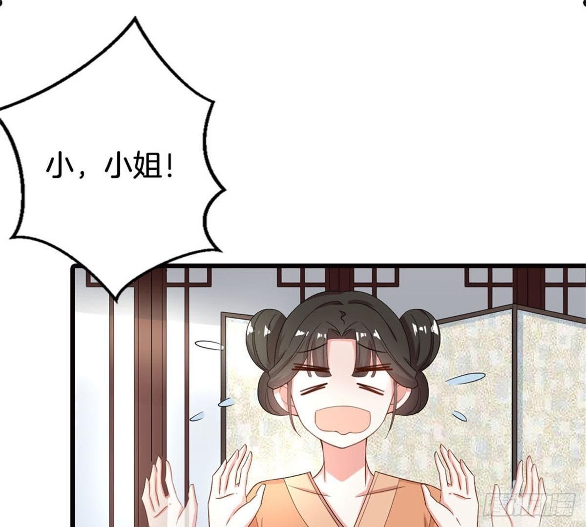 第16话 赴约(1/2)-第17话