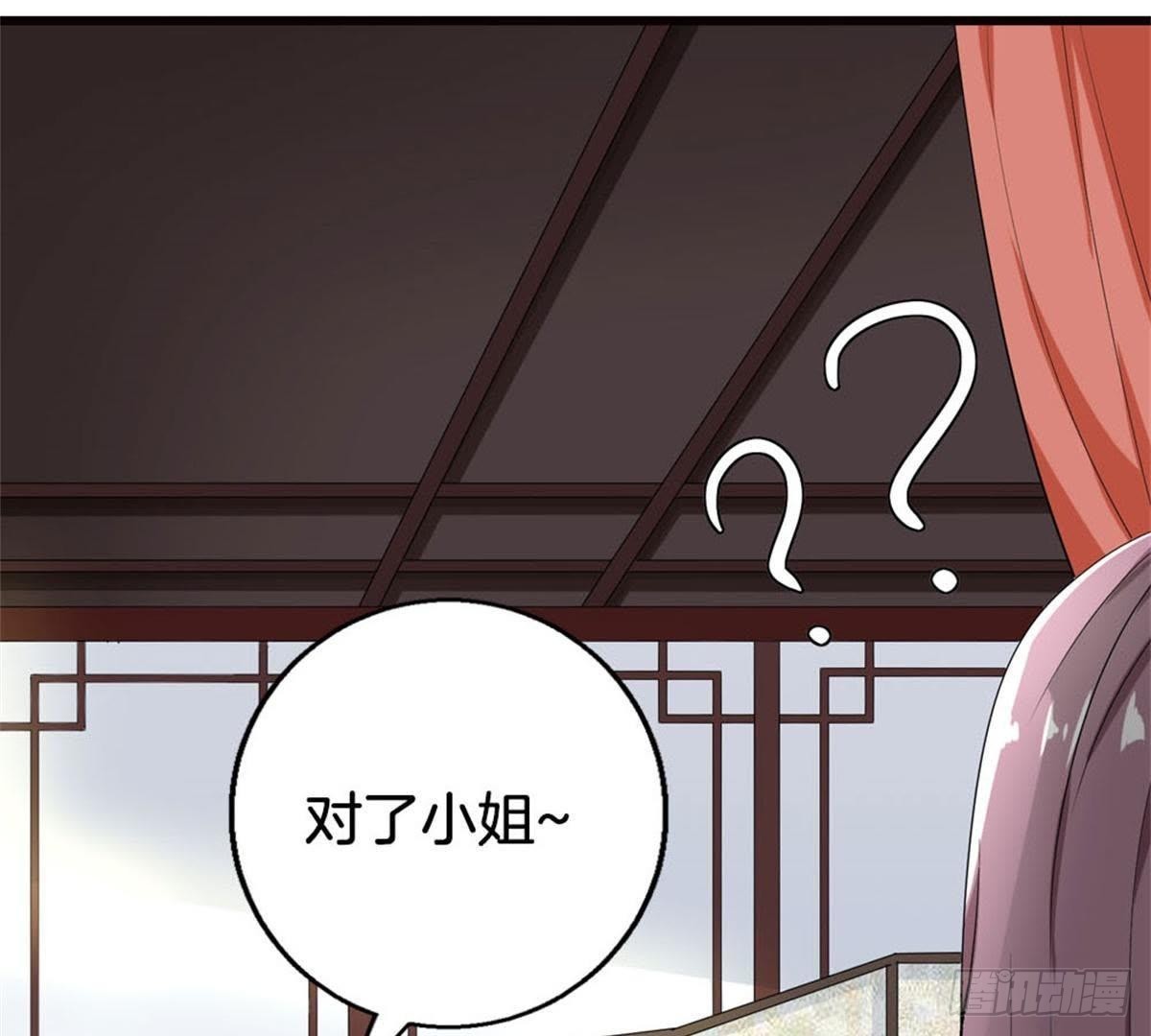 第16话 赴约(1/2)-第17话