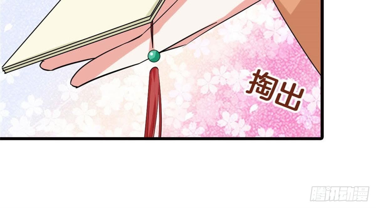 第16话 赴约(1/2)-第17话