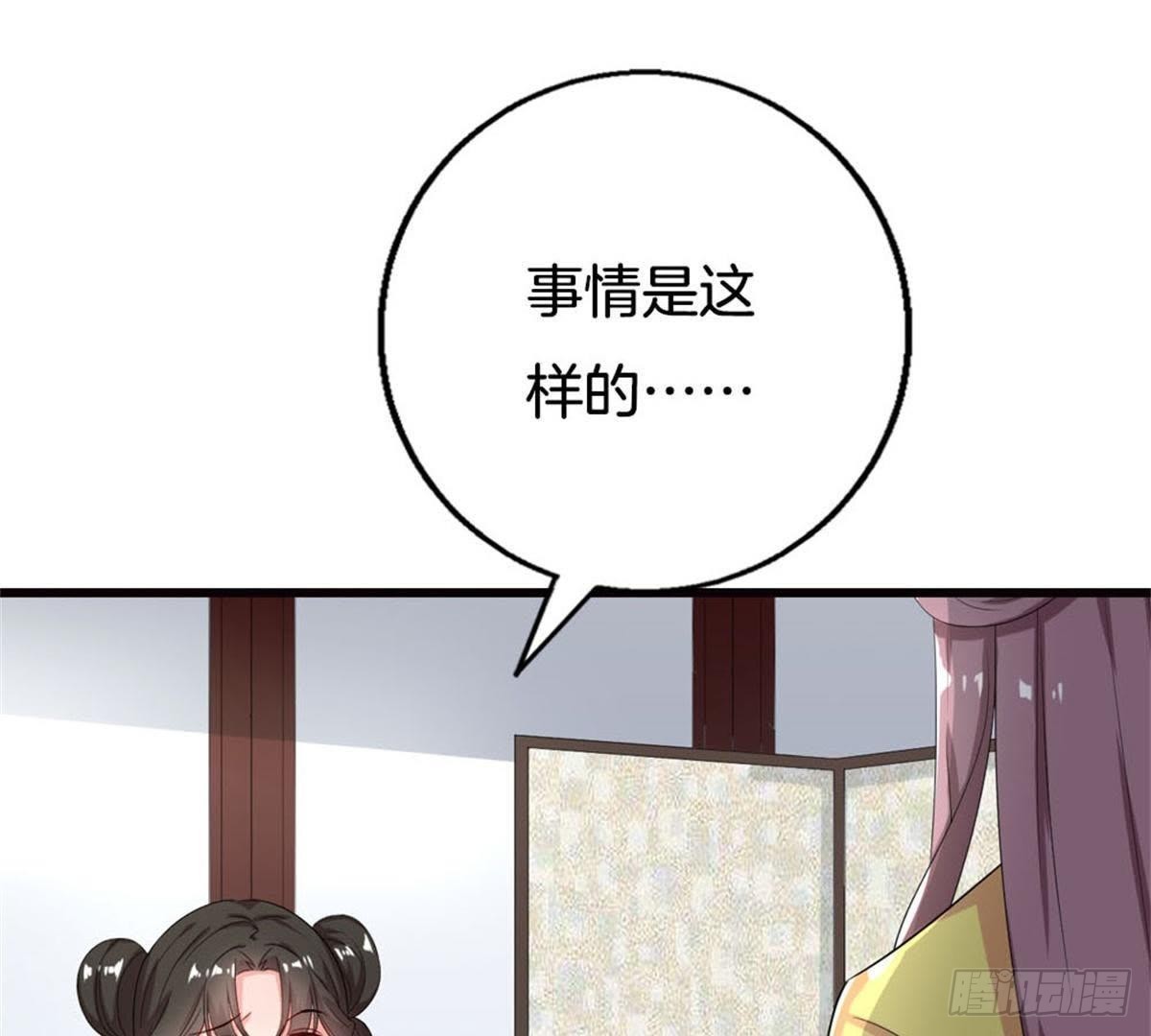 第16话 赴约(1/2)-第17话