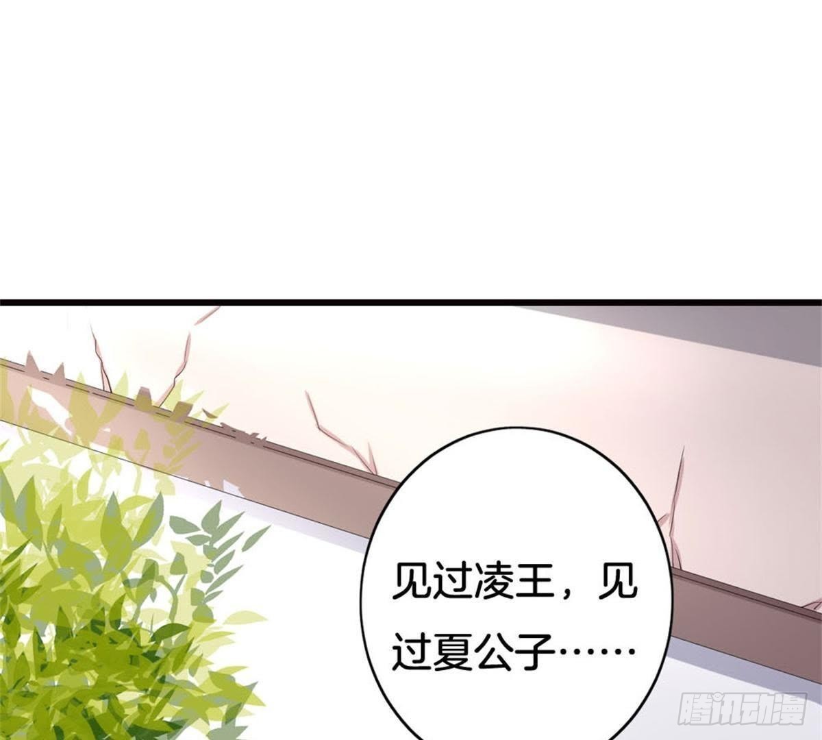 第16话 赴约(1/2)-第17话