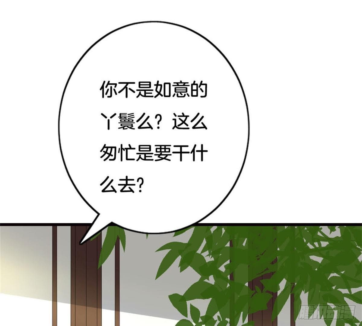 第16话 赴约(1/2)-第17话