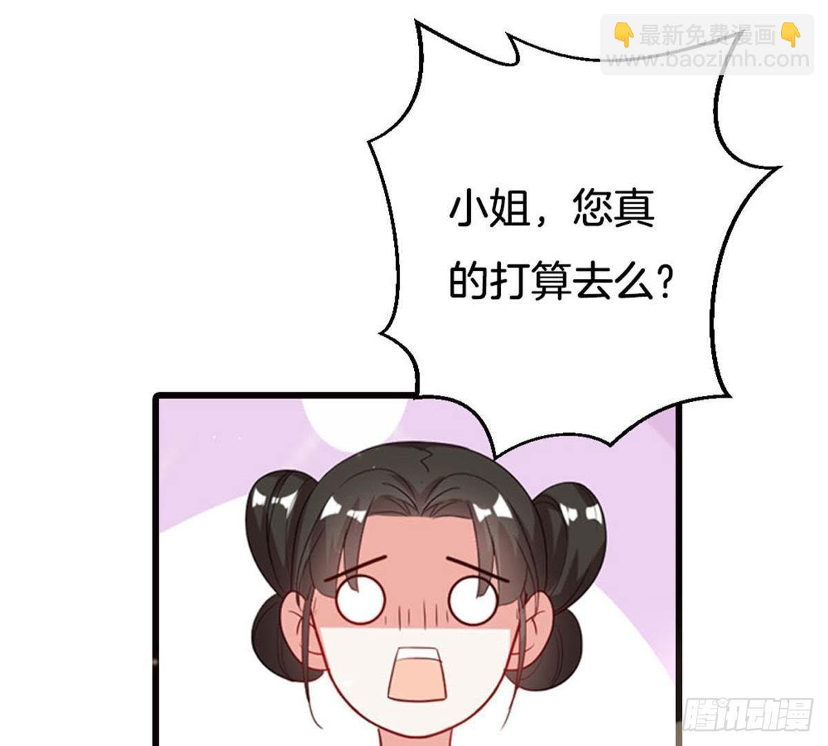第16话 赴约(1/2)-第17话