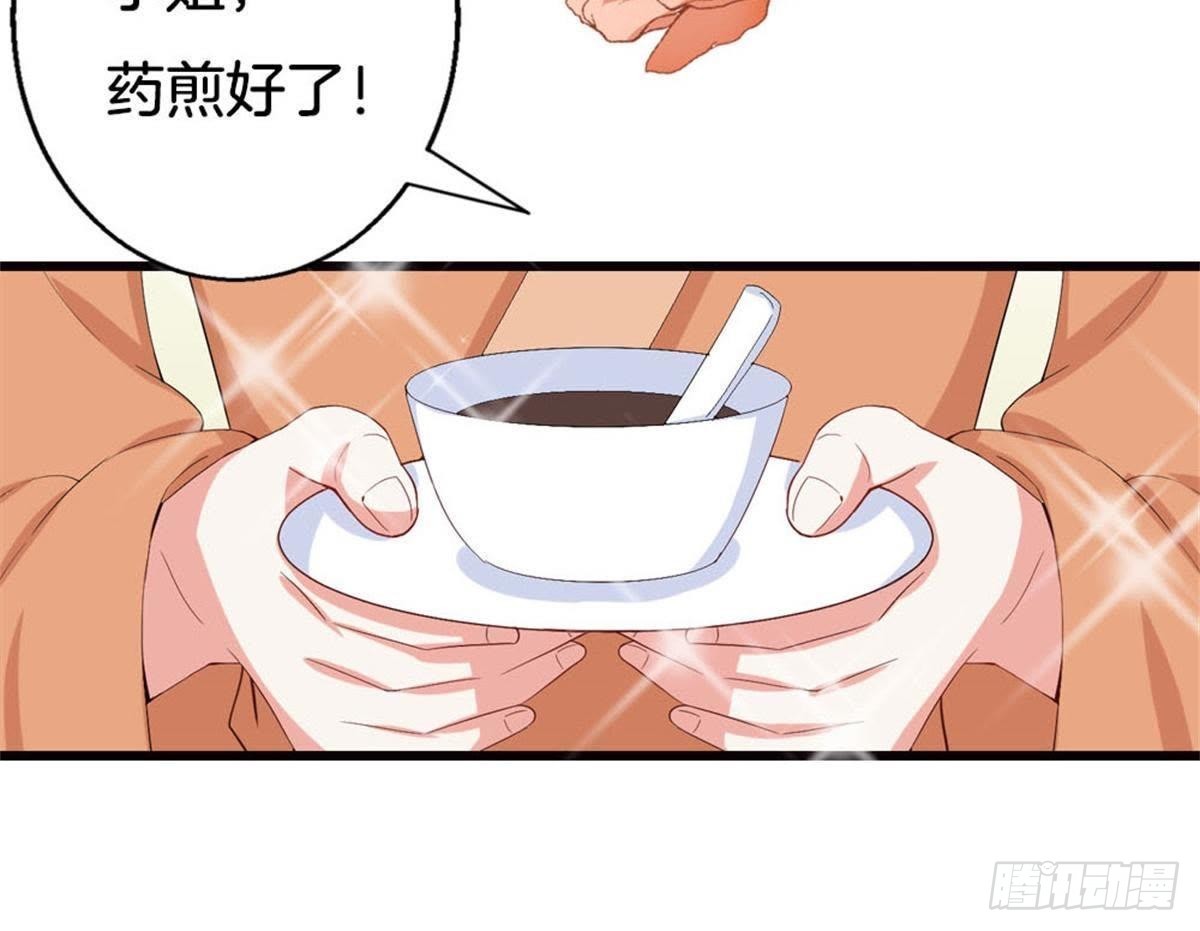 第16话 赴约(1/2)-第17话