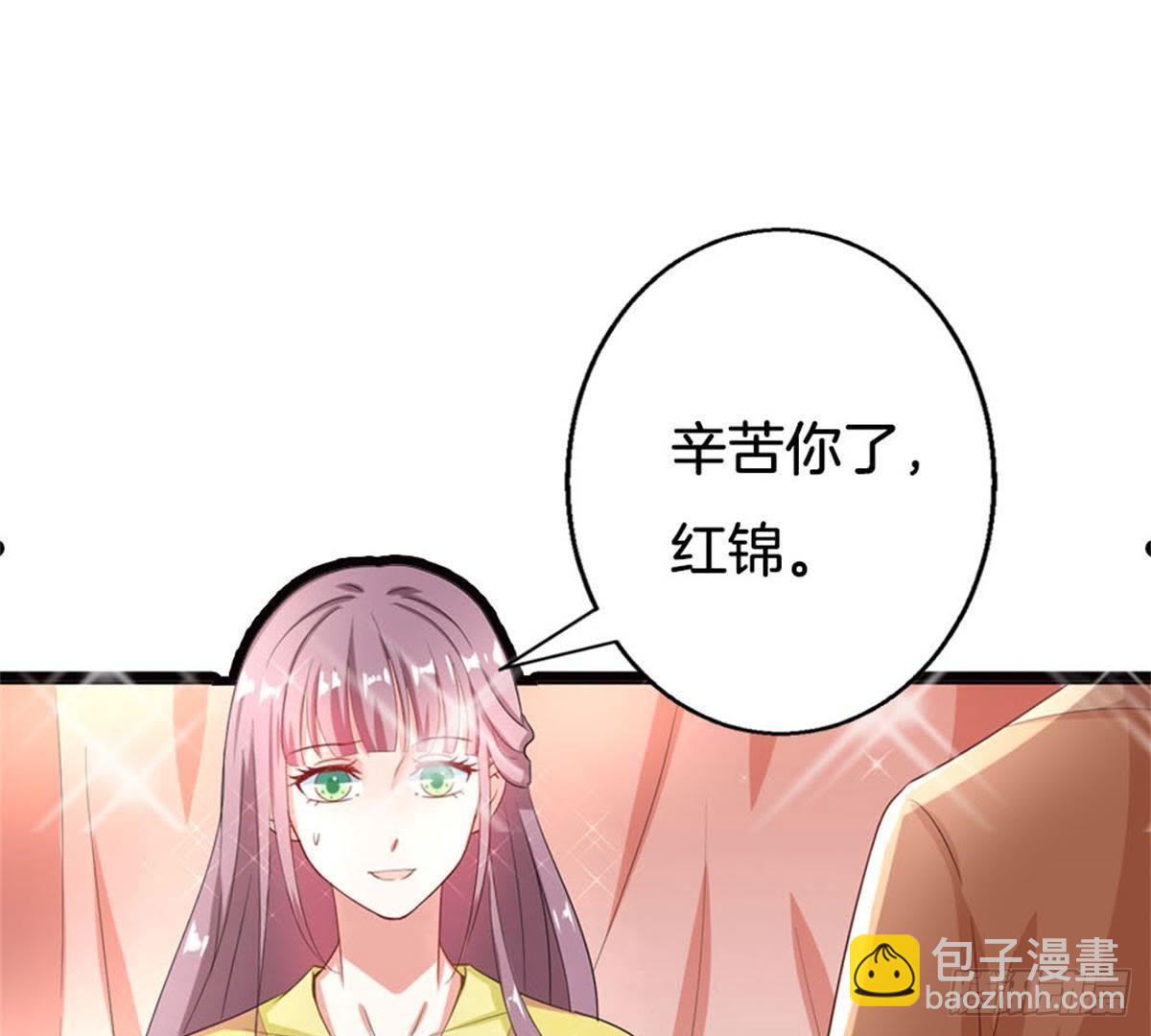 第16话 赴约(1/2)-第17话