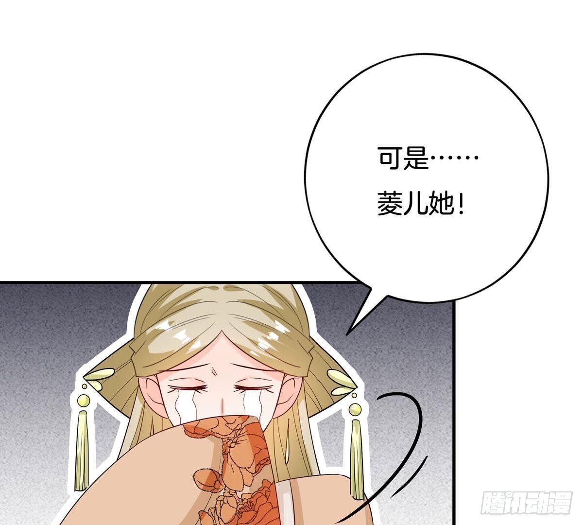 第18话 栽赃陷害-第19话