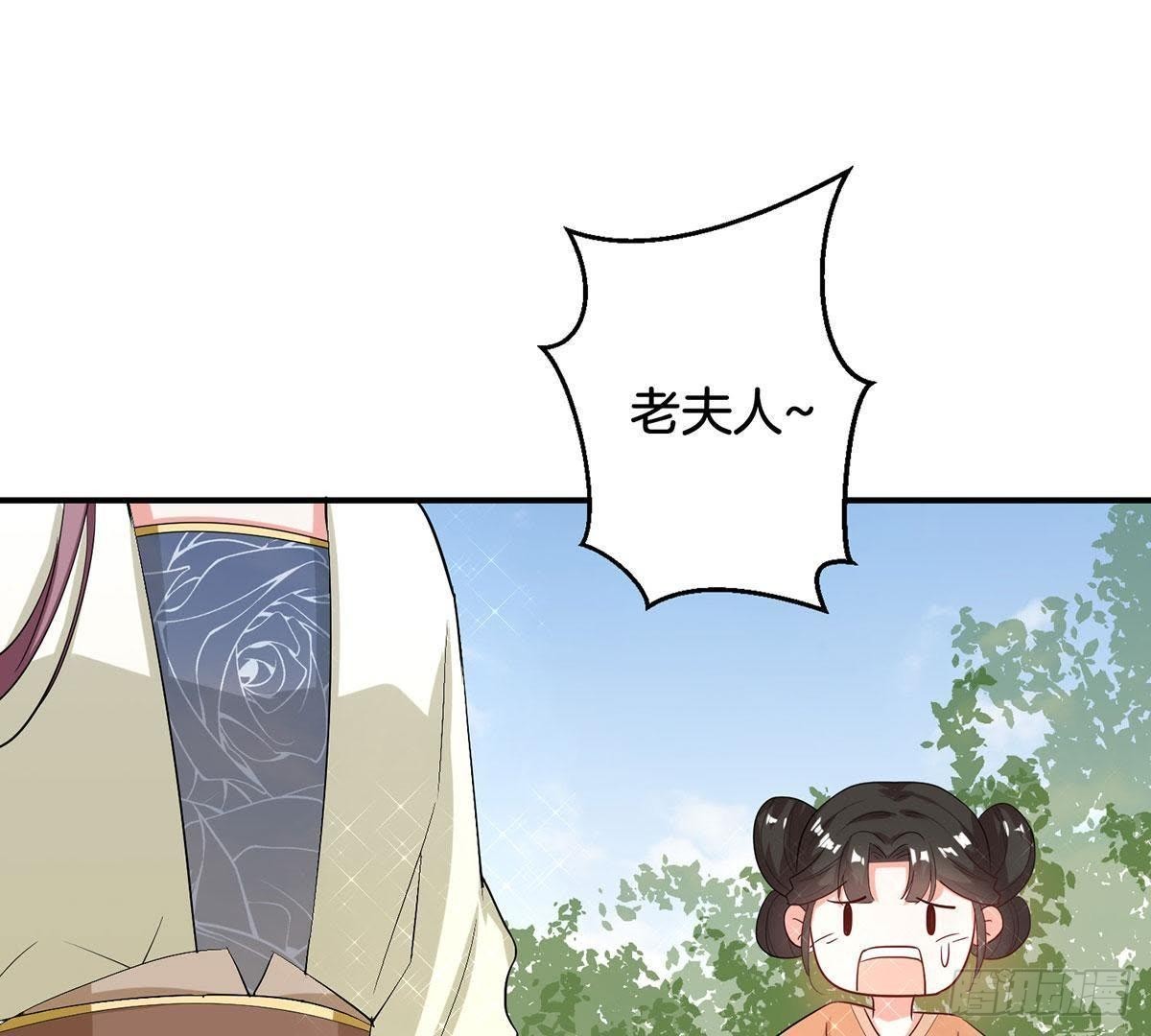 第18话 栽赃陷害-第19话
