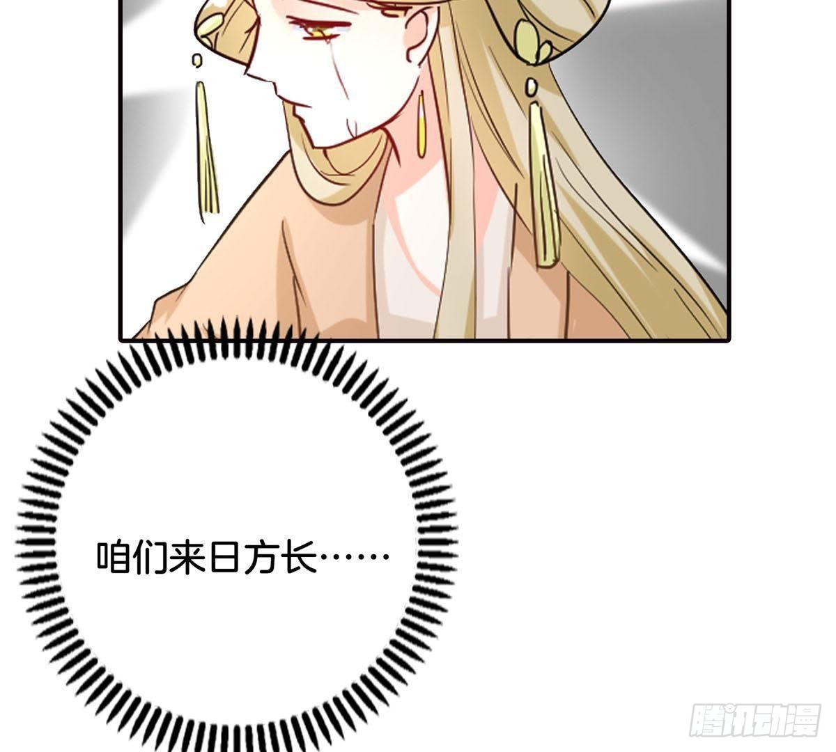 第18话 栽赃陷害-第19话