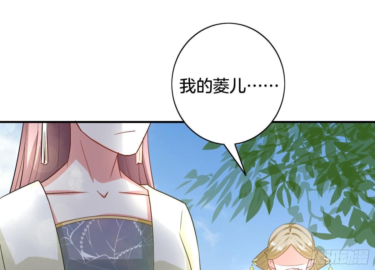 第18话 栽赃陷害-第19话