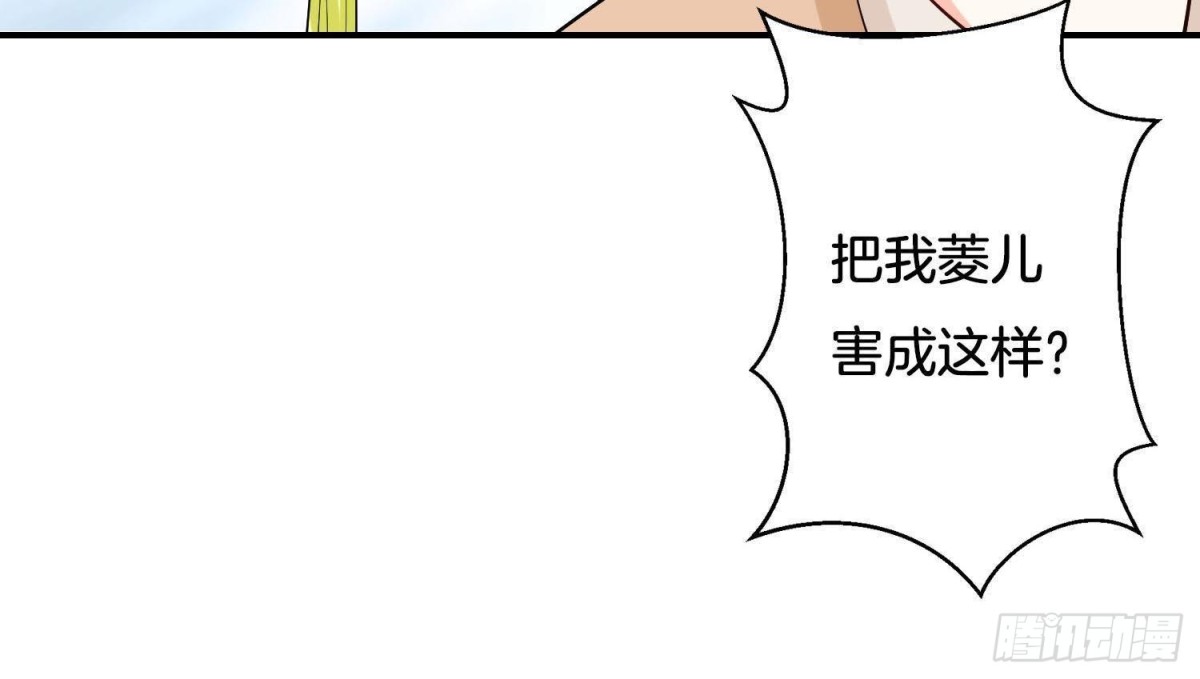 第18话 栽赃陷害-第19话