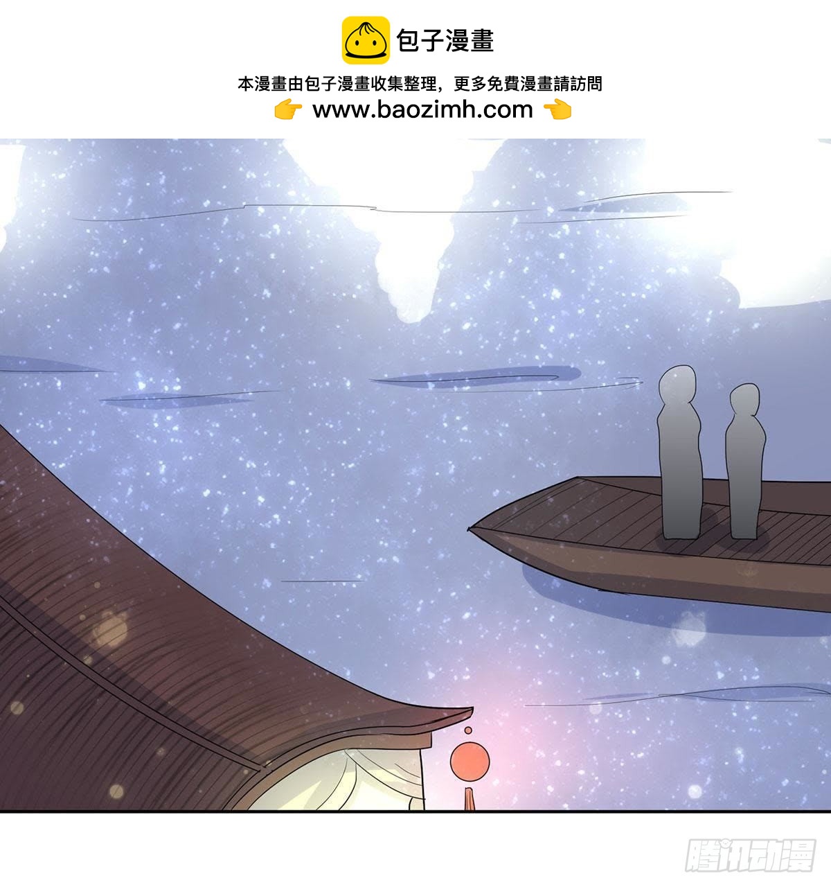 第20话 夜访潇湘阁-第21话