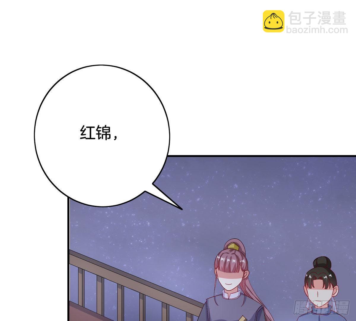 第20话 夜访潇湘阁-第21话