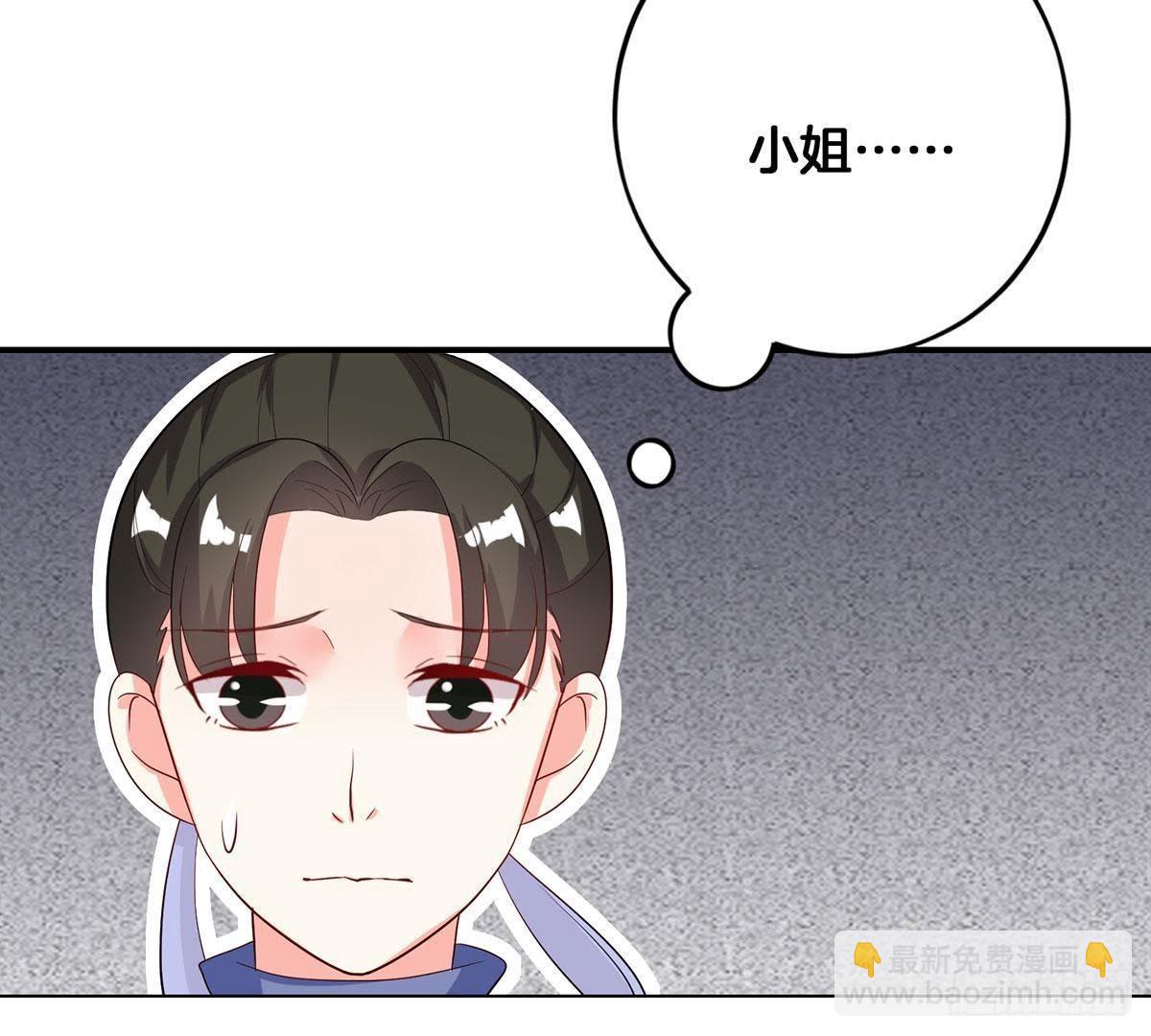 第20话 夜访潇湘阁-第21话
