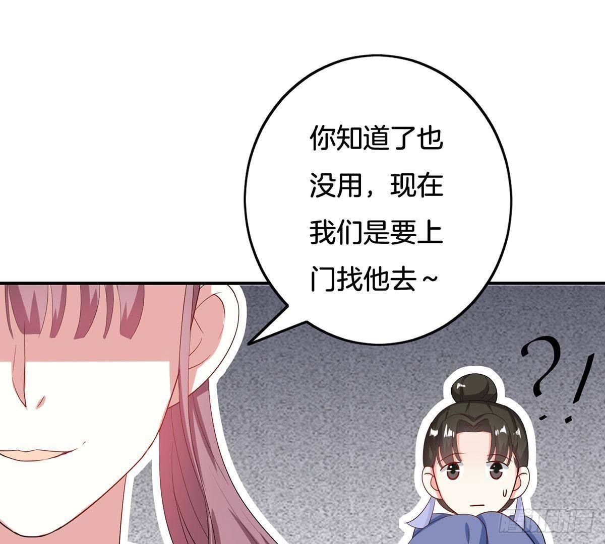 第20话 夜访潇湘阁-第21话