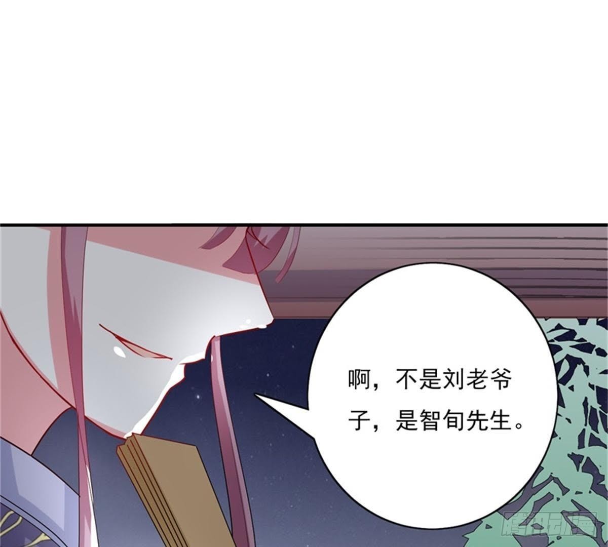 第22话 威胁(1/2)-第23话
