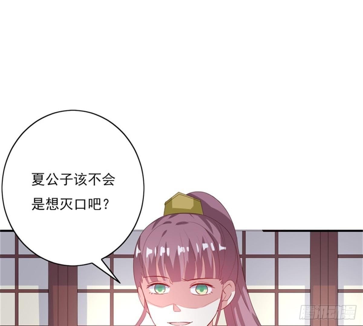 第22话 威胁(1/2)-第23话
