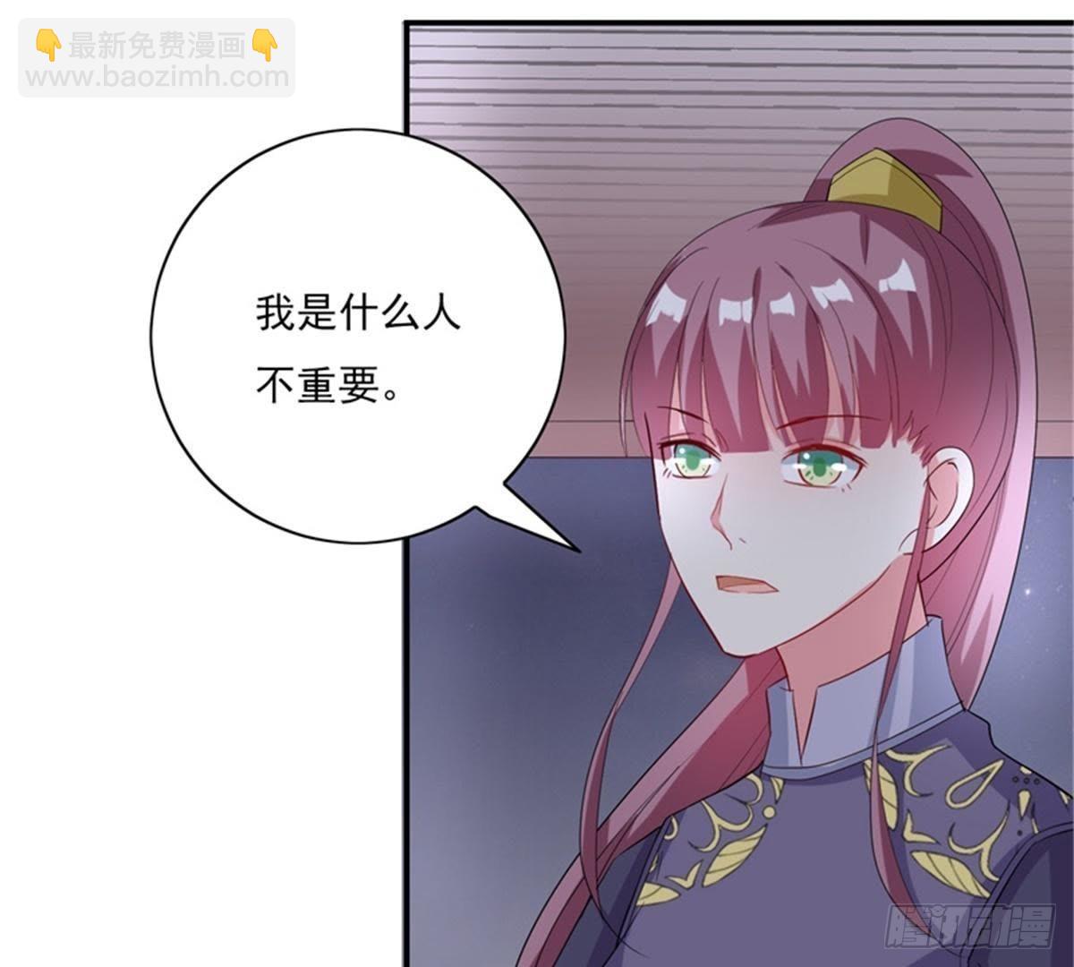 第22话 威胁(1/2)-第23话