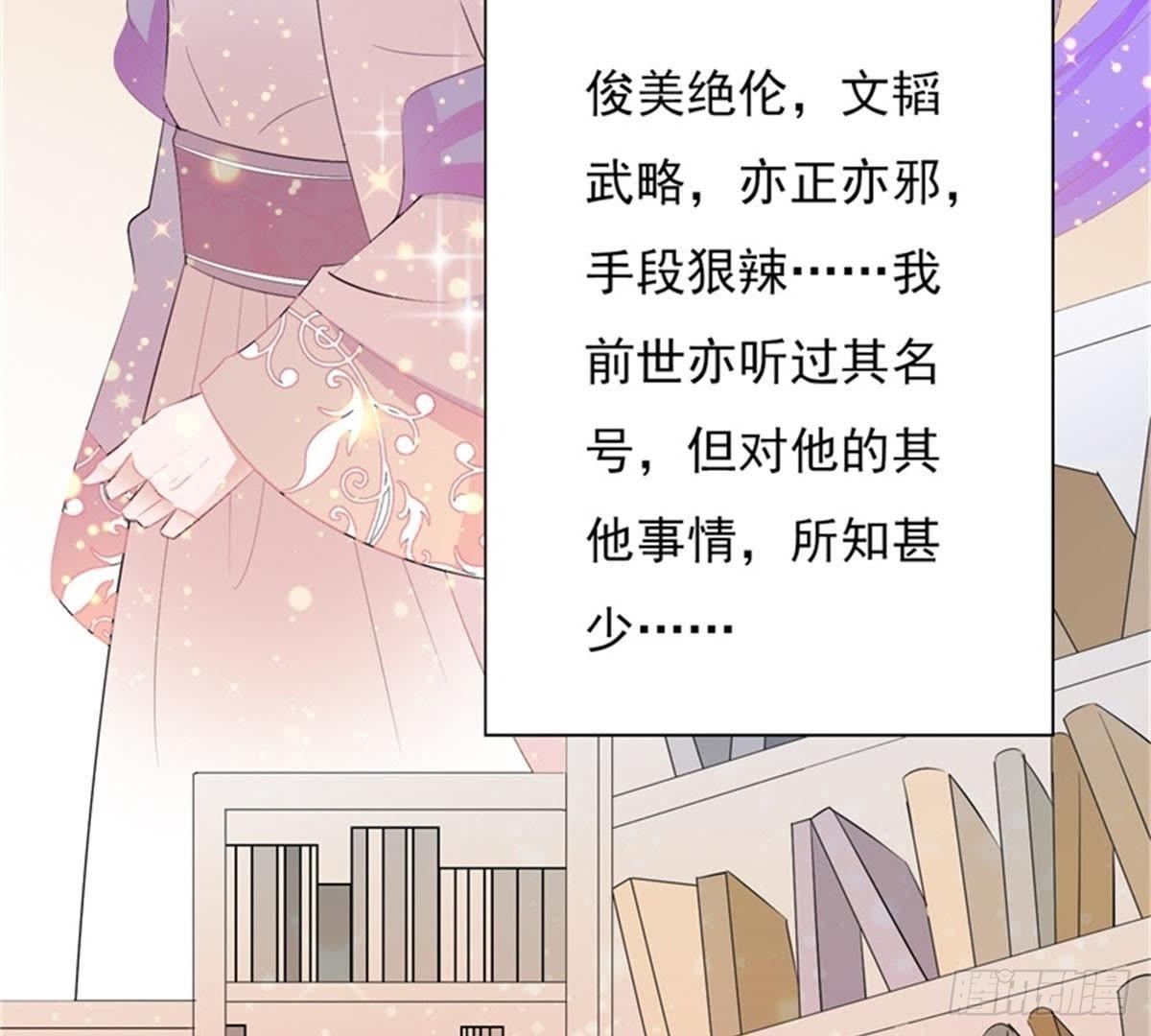 第24话 明月楼主(1/2)-第25话