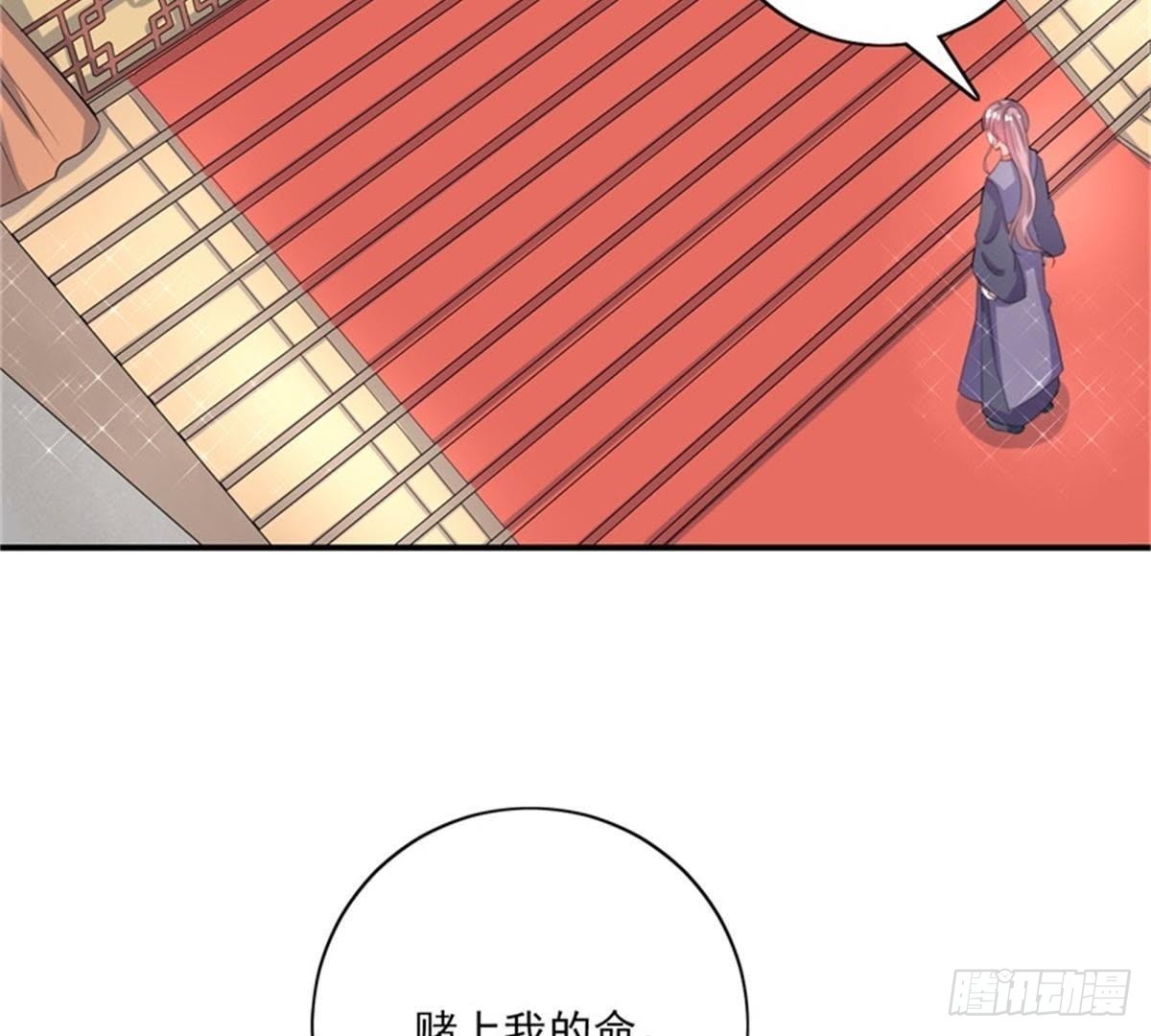 第24话 明月楼主(1/2)-第25话
