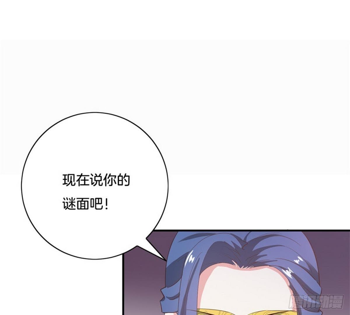 第26话 神秘女子(1/2)-第27话