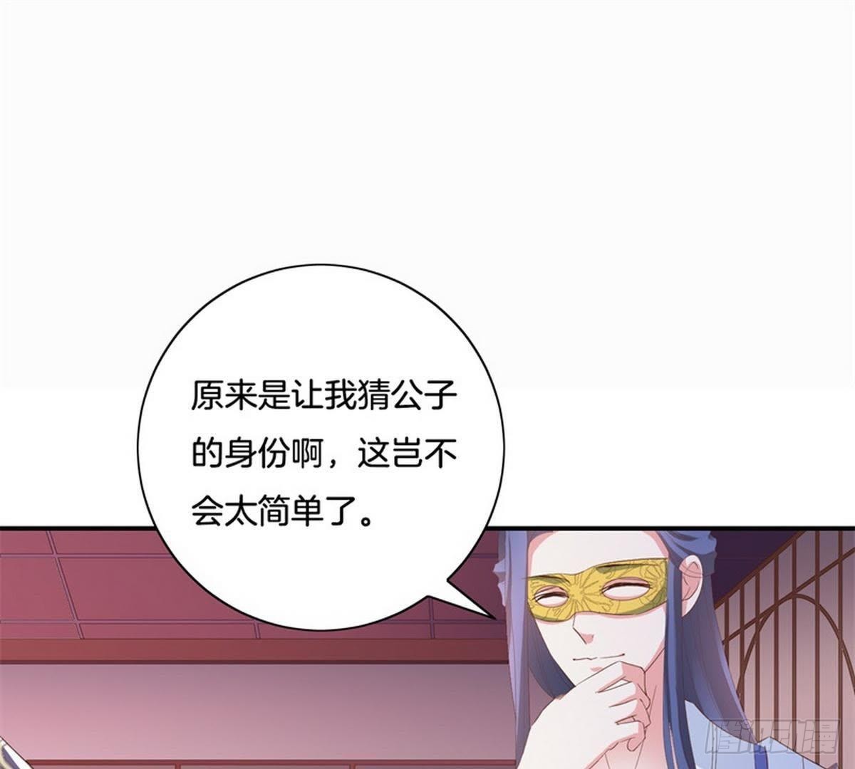 第26话 神秘女子(1/2)-第27话