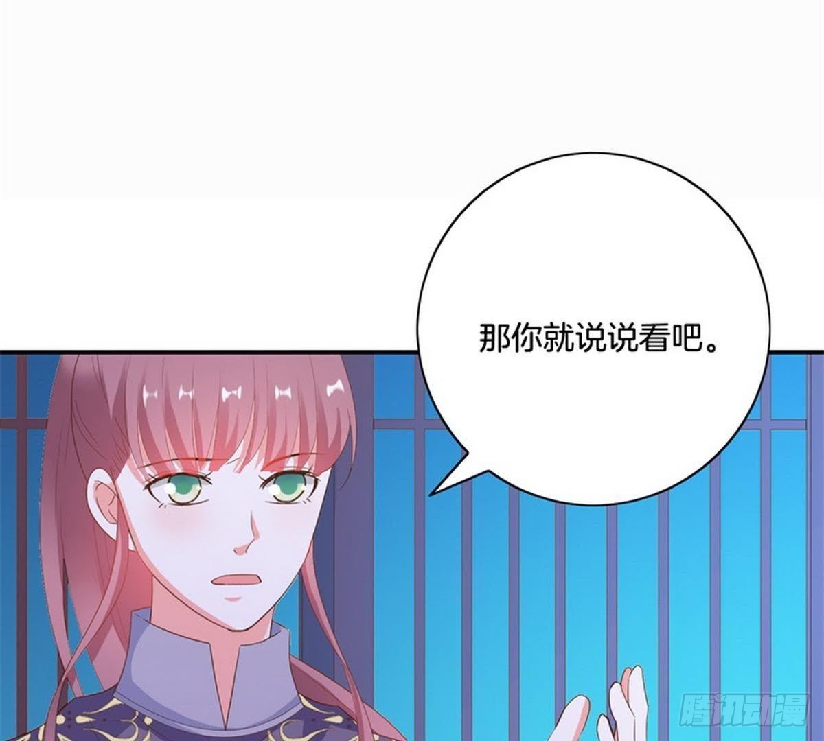 第26话 神秘女子(1/2)-第27话