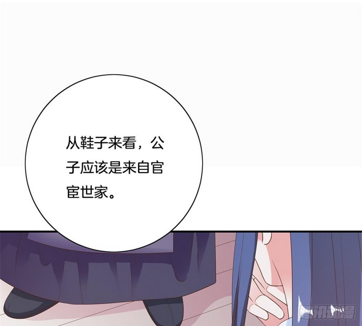 第26话 神秘女子(1/2)-第27话