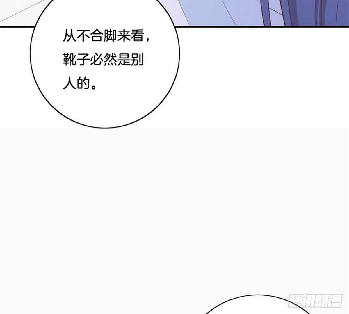 第26话 神秘女子(1/2)-第27话