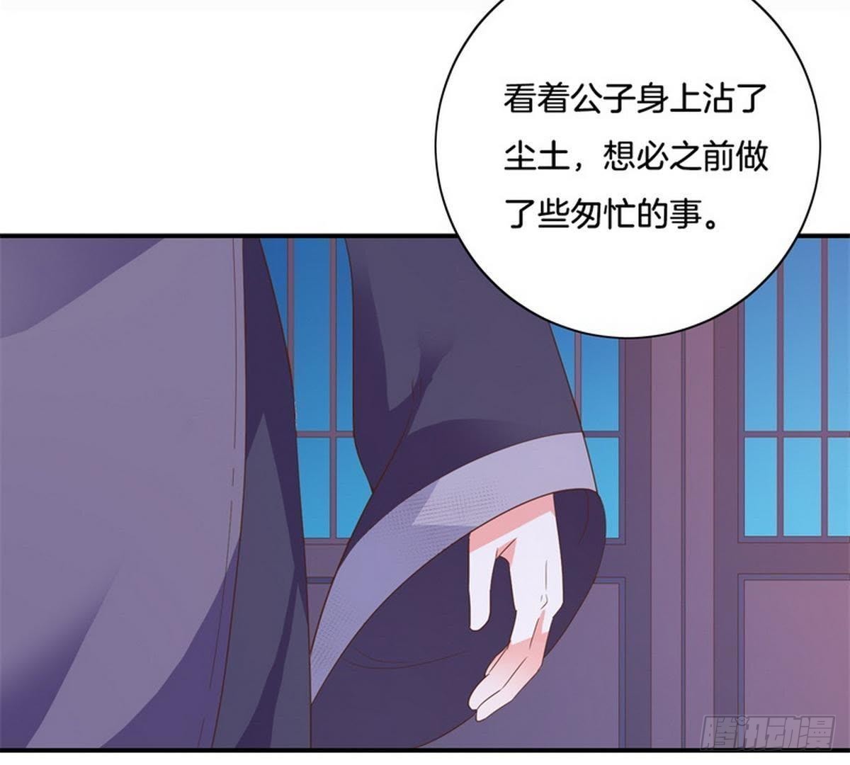 第26话 神秘女子(1/2)-第27话