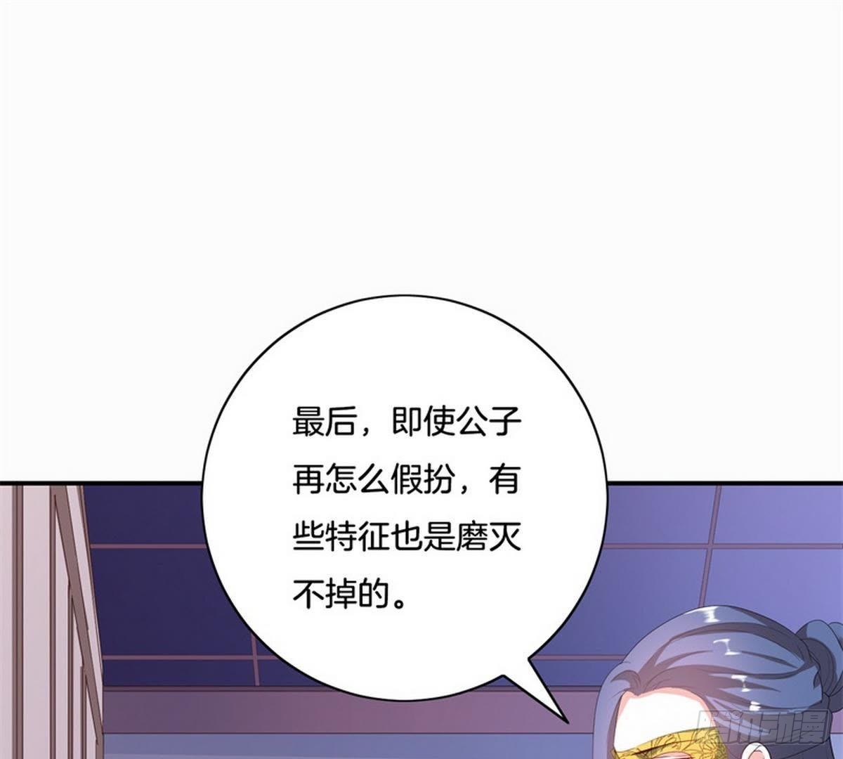 第26话 神秘女子(1/2)-第27话