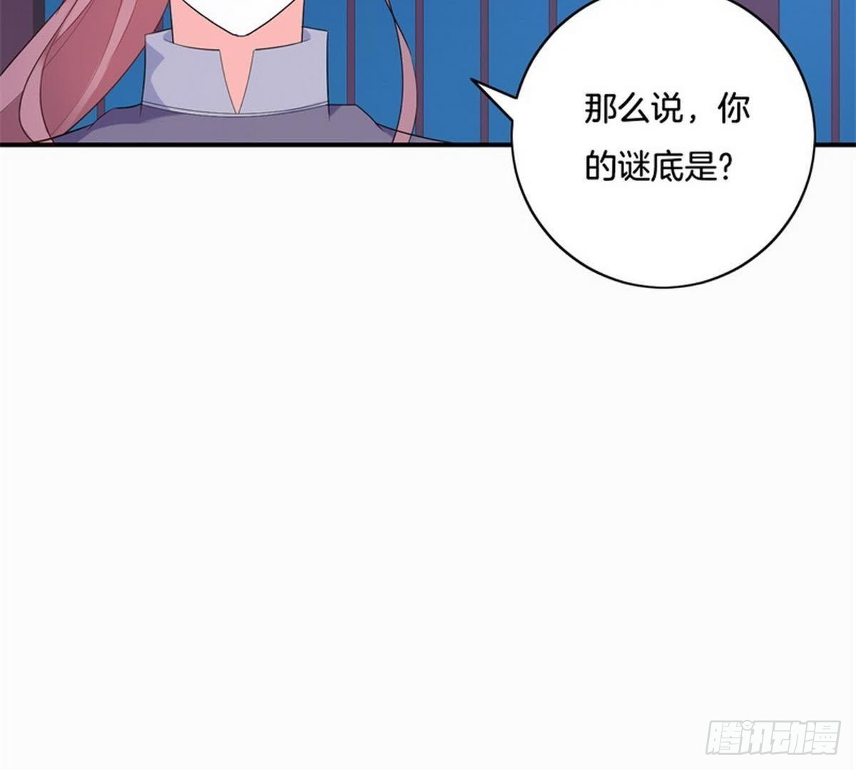 第26话 神秘女子(1/2)-第27话