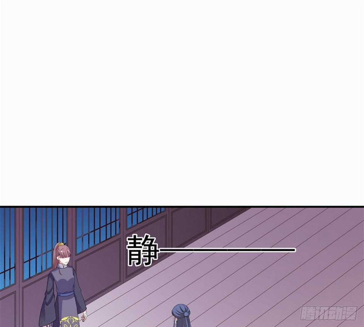 第26话 神秘女子(1/2)-第27话