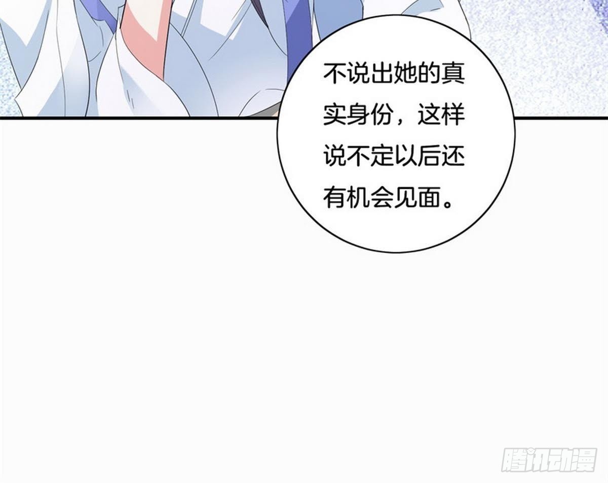 第26话 神秘女子(1/2)-第27话