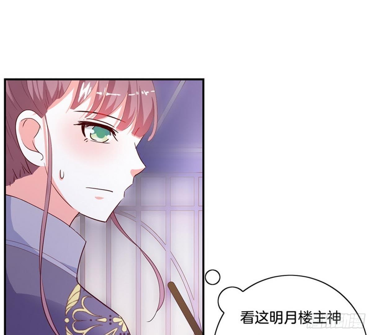 第26话 神秘女子(1/2)-第27话