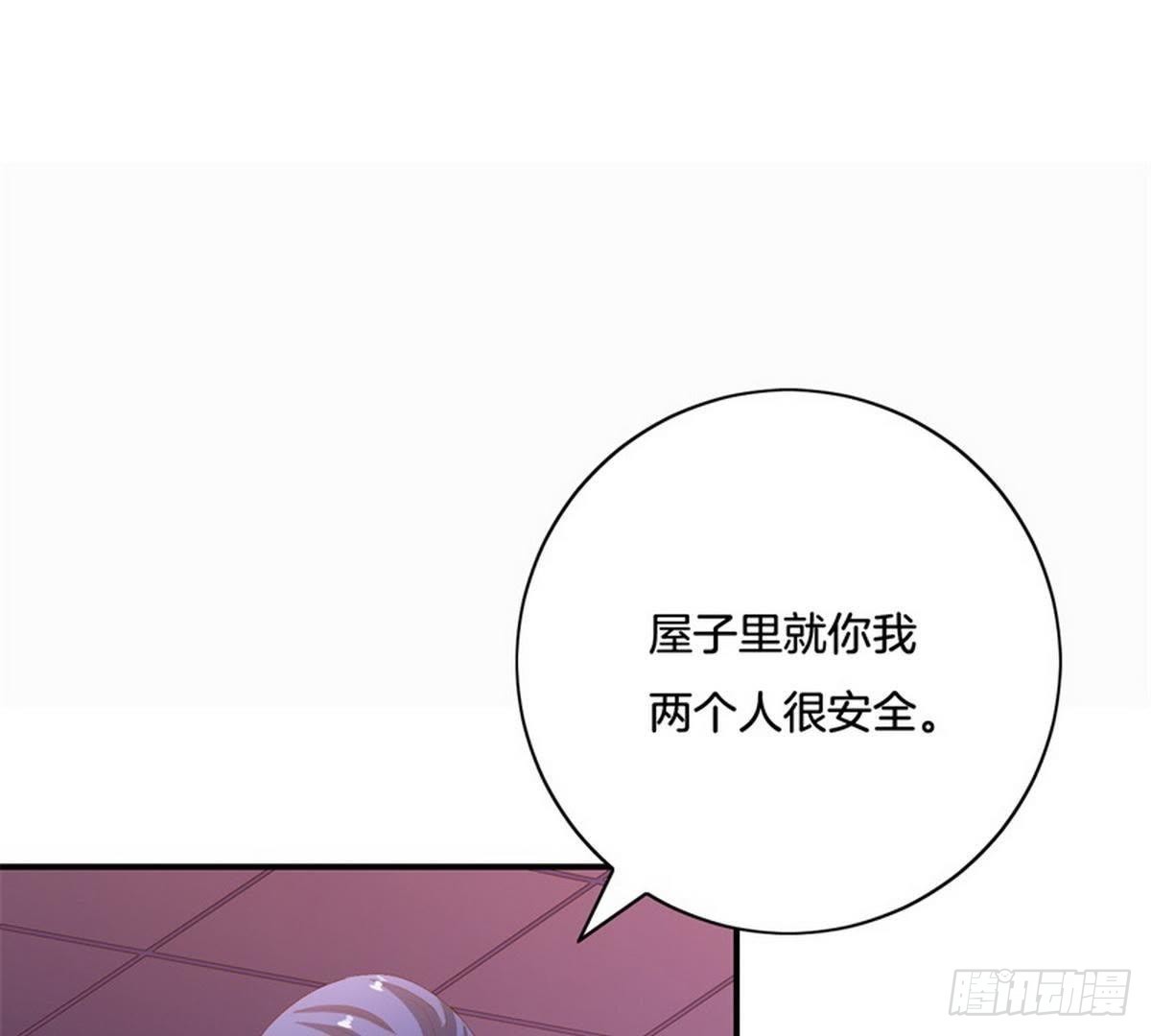 第26话 神秘女子(1/2)-第27话