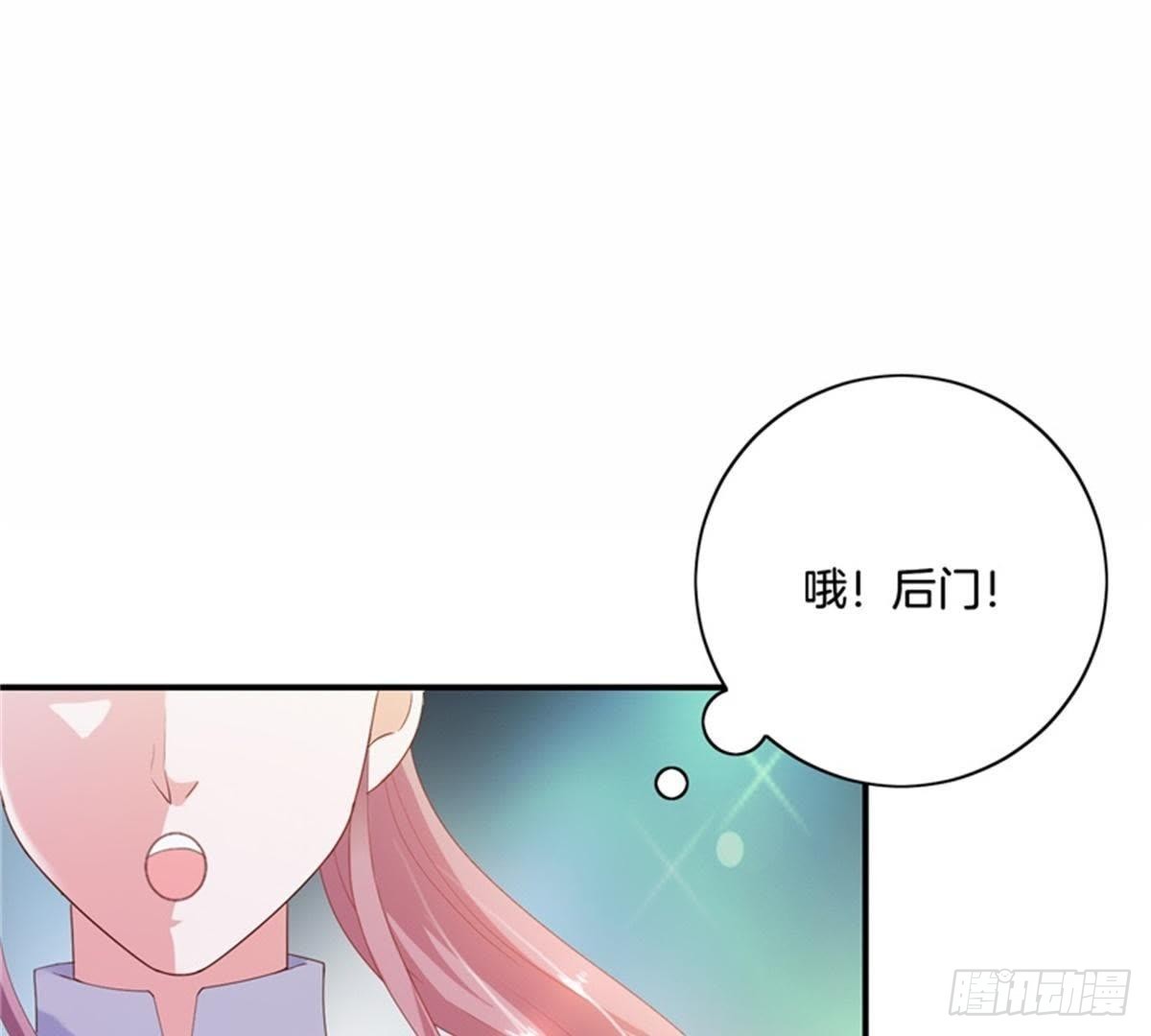 第28话 坏心雪姨娘(1/2)-第29话