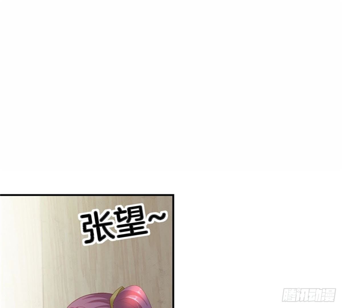 第28话 坏心雪姨娘(1/2)-第29话