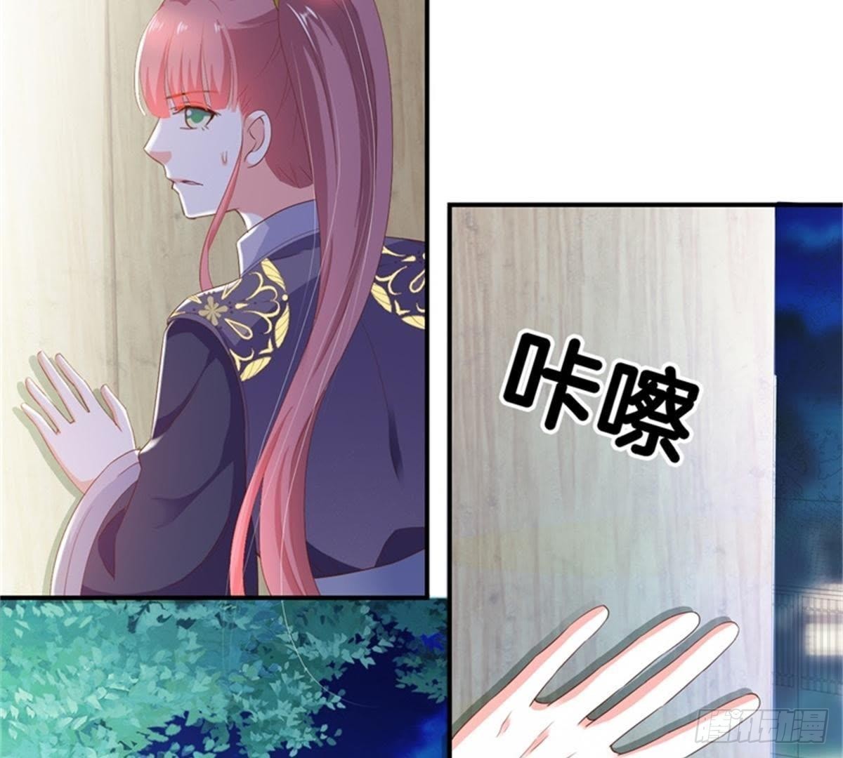 第28话 坏心雪姨娘(1/2)-第29话
