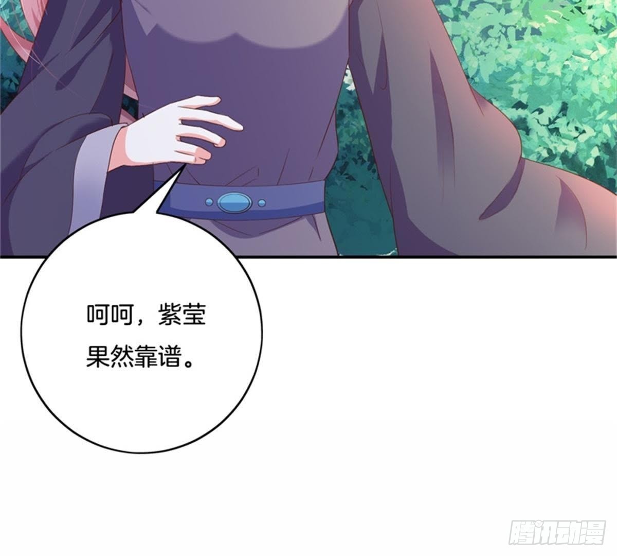 第28话 坏心雪姨娘(1/2)-第29话