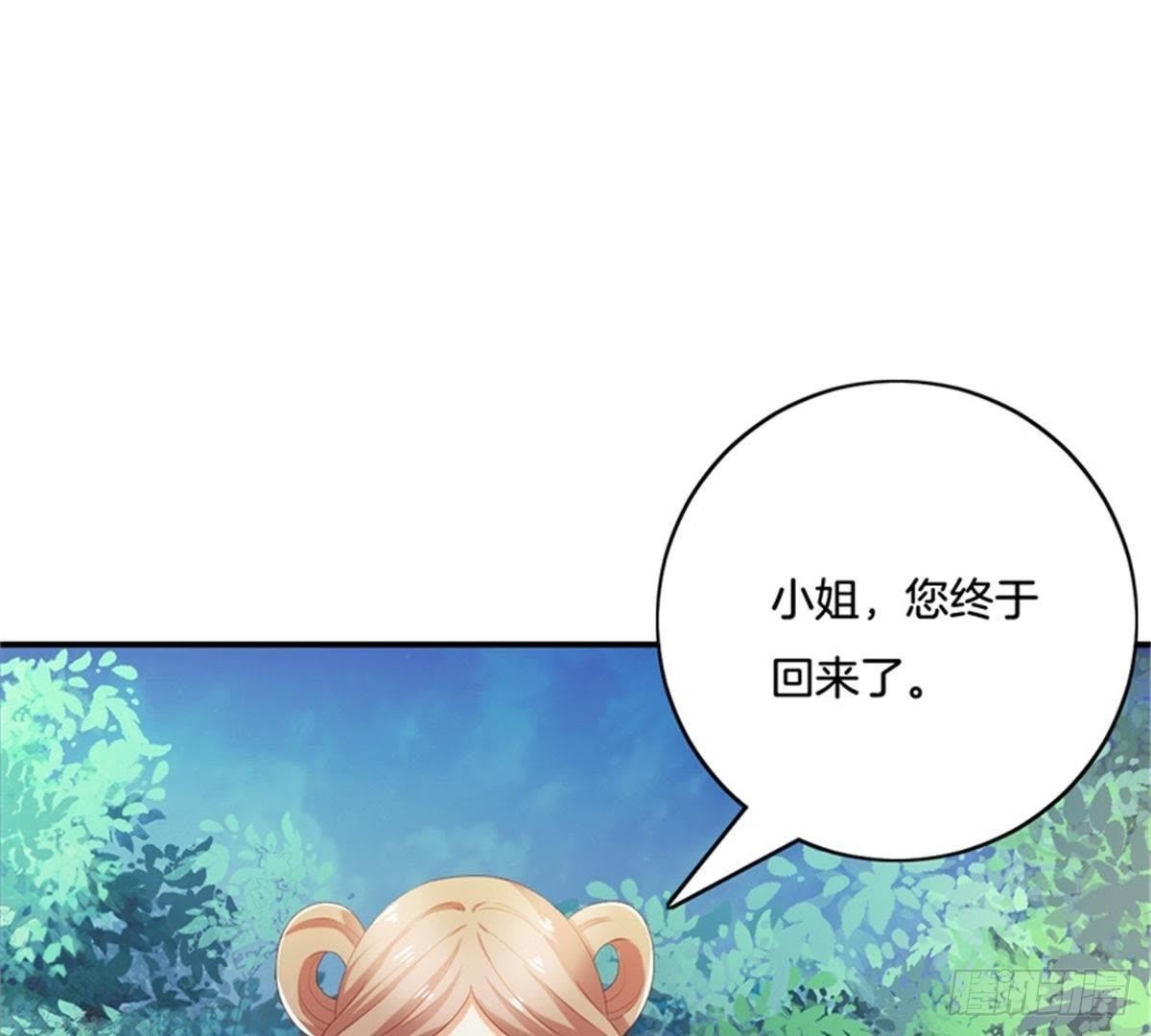 第28话 坏心雪姨娘(1/2)-第29话
