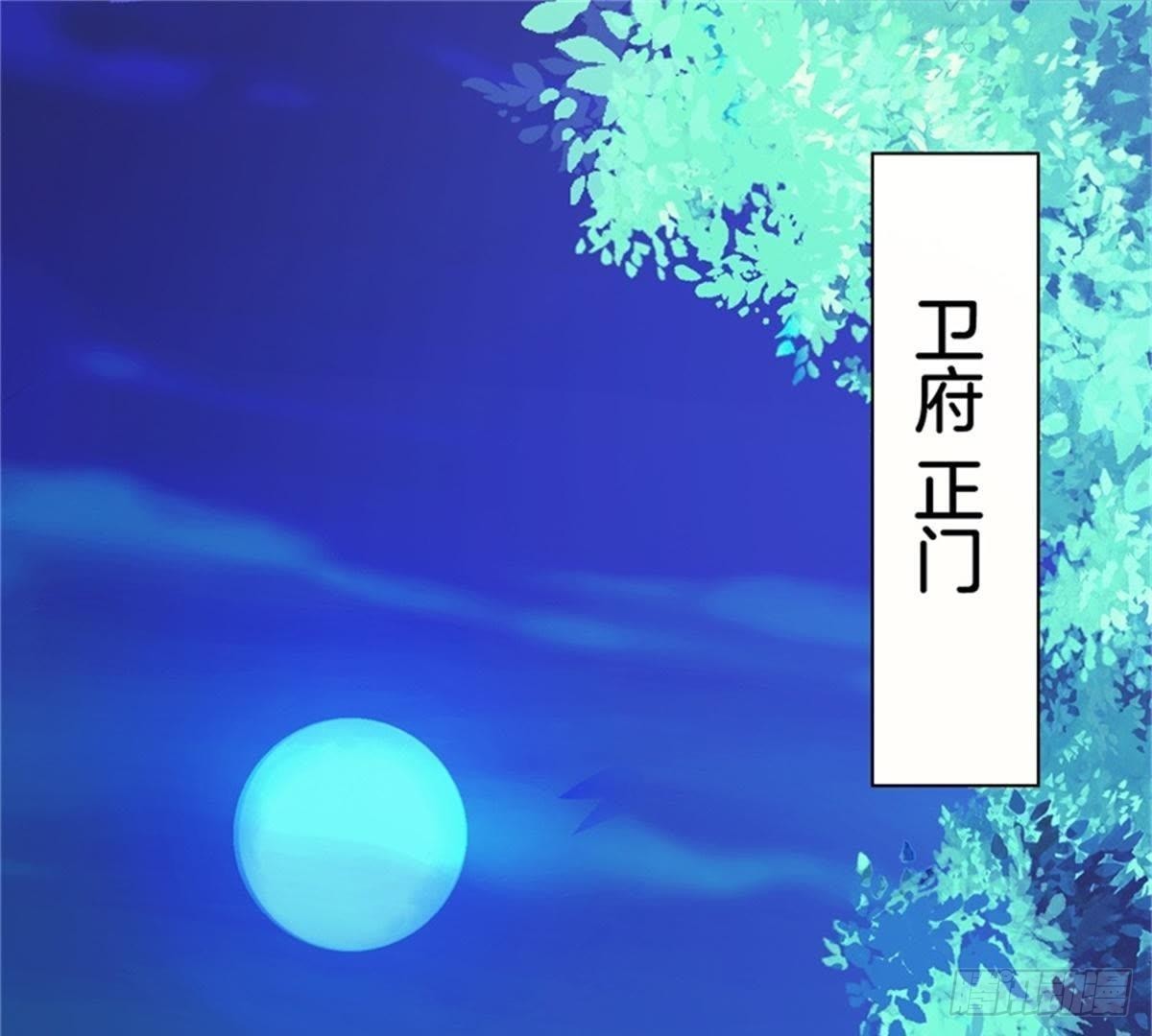 第28话 坏心雪姨娘(1/2)-第29话