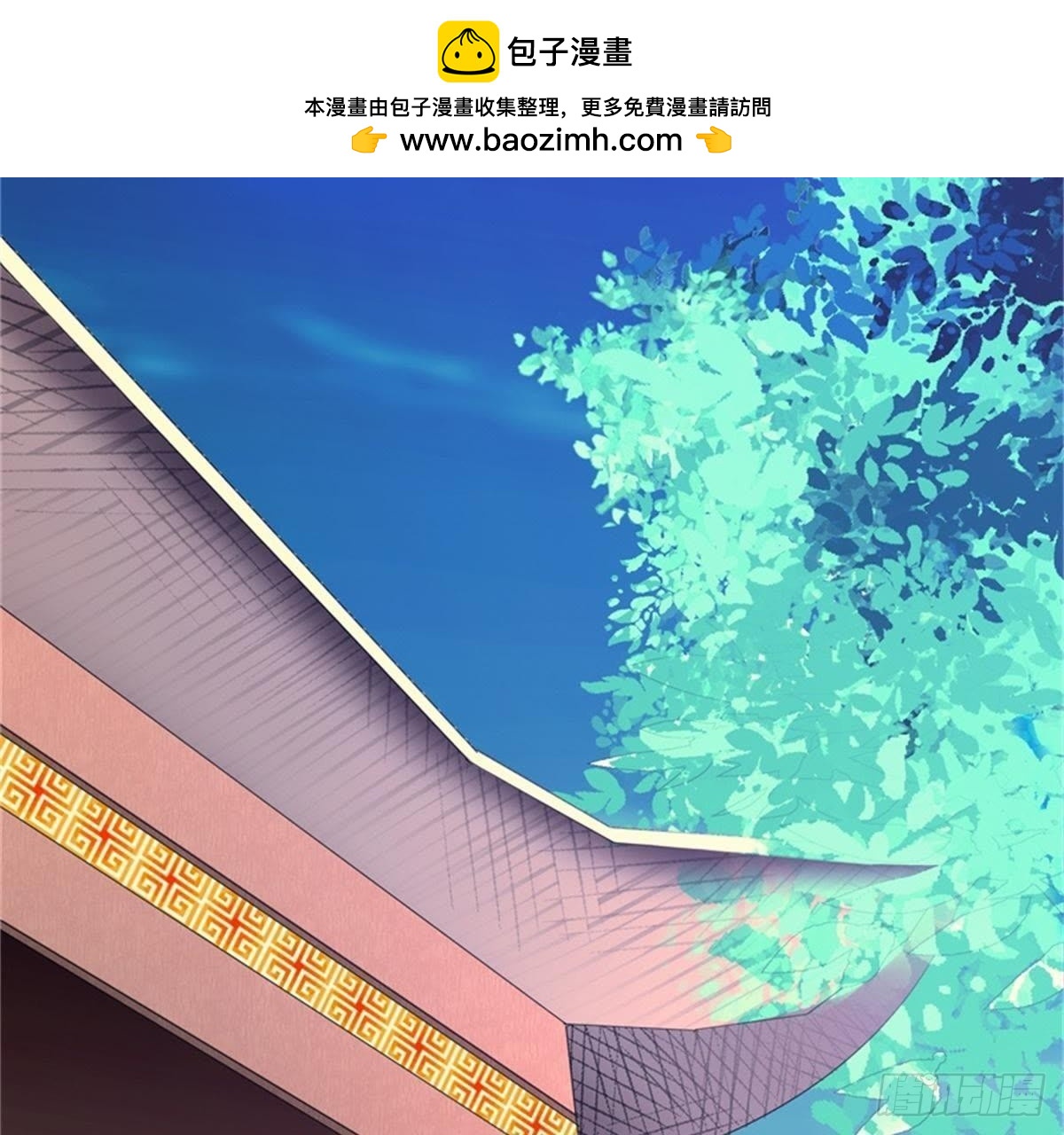 第28话 坏心雪姨娘(1/2)-第29话