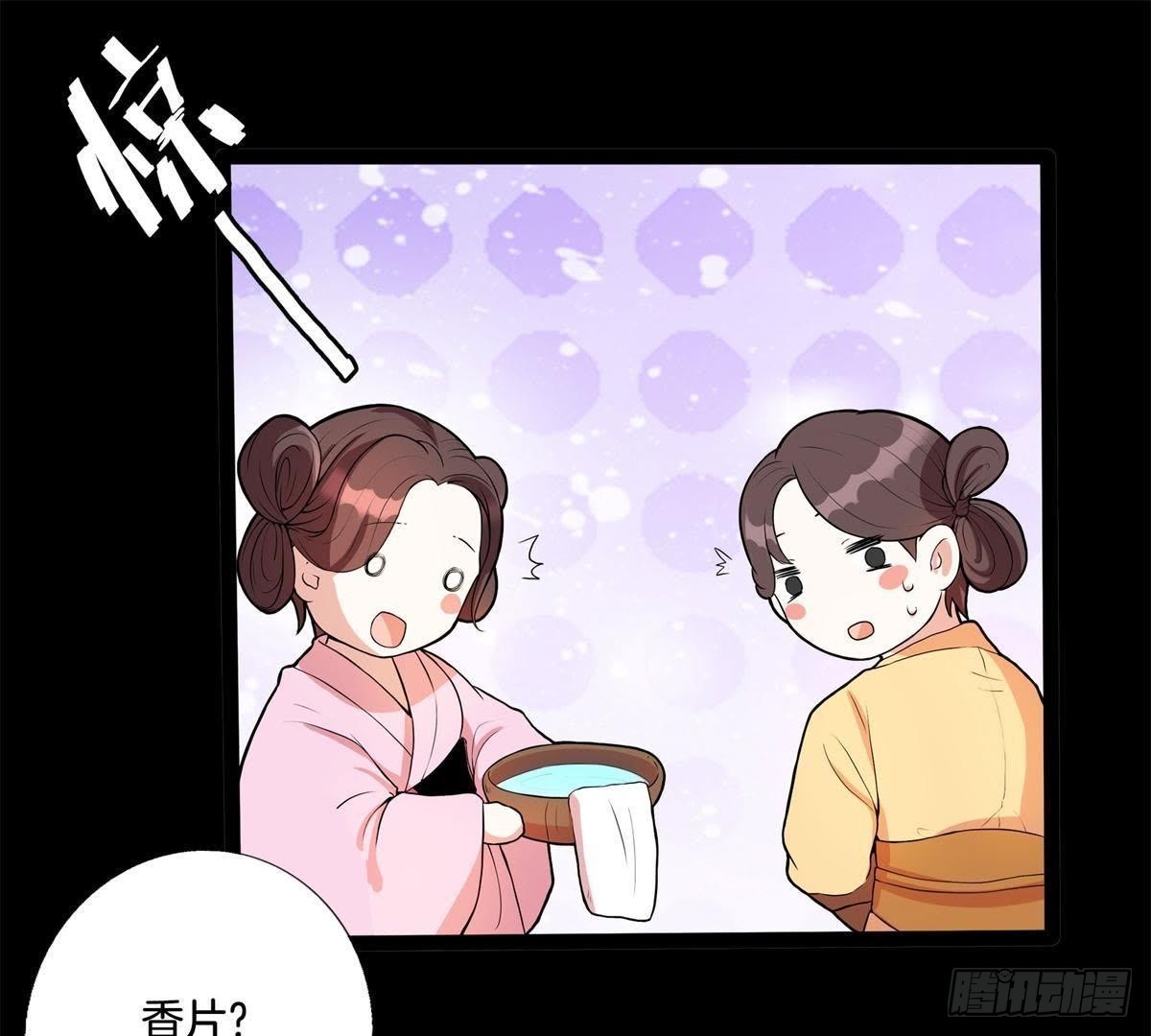 第2话 我会保护娘(1/2)-第3话