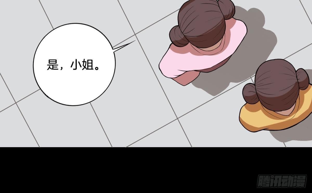 第2话 我会保护娘(1/2)-第3话