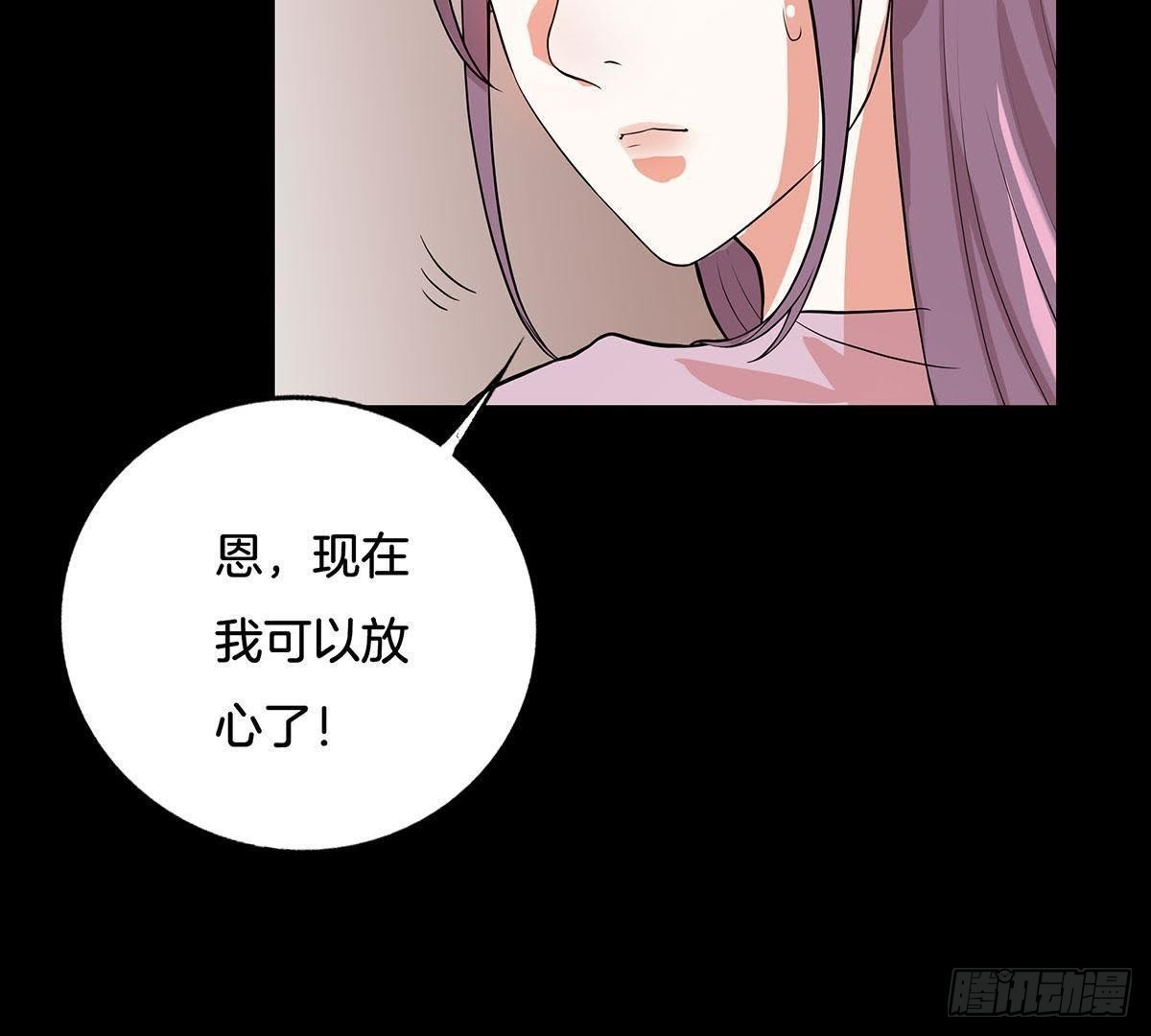 第2话 我会保护娘(1/2)-第3话