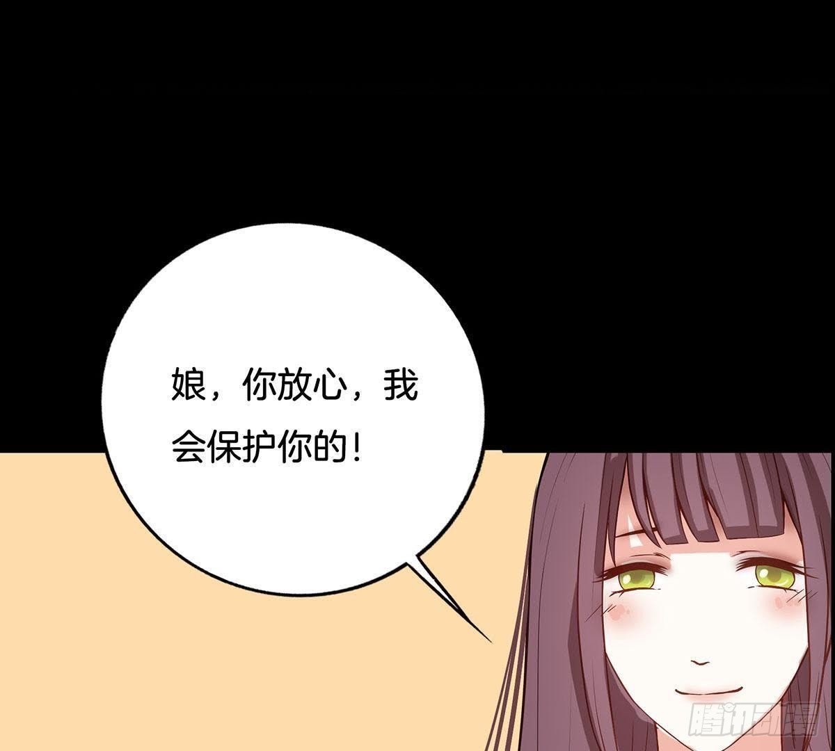 第2话 我会保护娘(1/2)-第3话